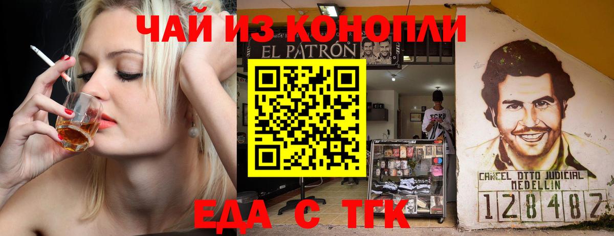 Canna-Cookies конопля  Вход с VPN  Салехард 