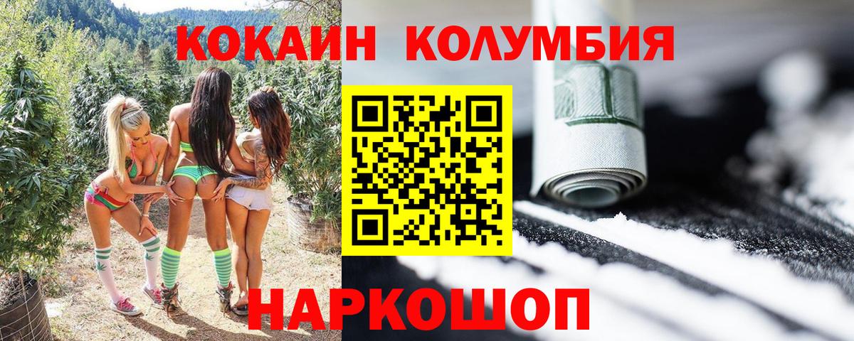 ТГК Салехард