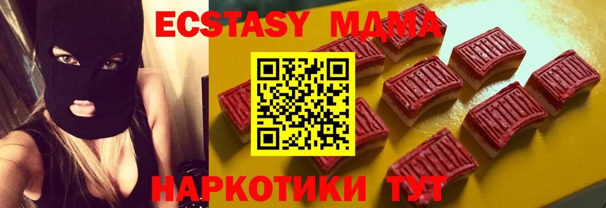Ecstasy Дубай Салехард