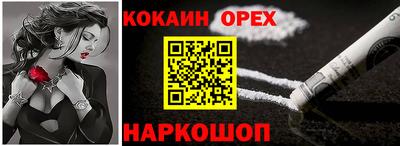 индика Бугуруслан