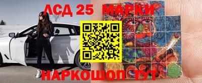 индика Бугуруслан