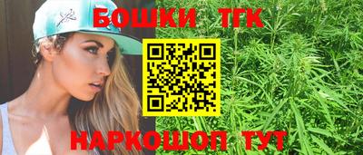 бошки Канаш