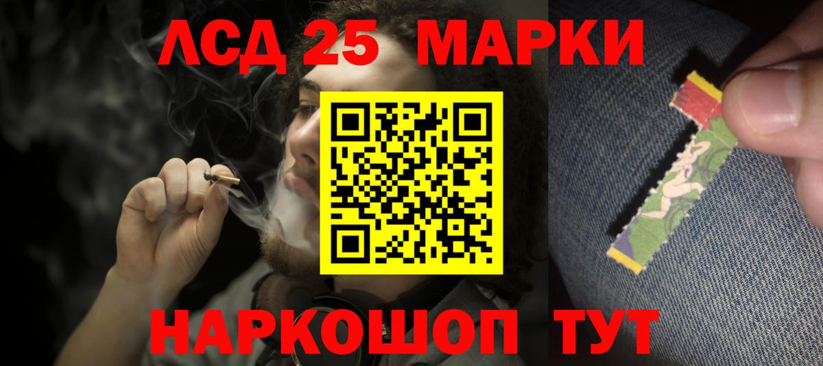 LSD-25 экстази  Лсд 25 экстази ecstasy  Вход с VPN  ссылка на мегу онион  Салехард  LSD-25 экстази ecstasy 