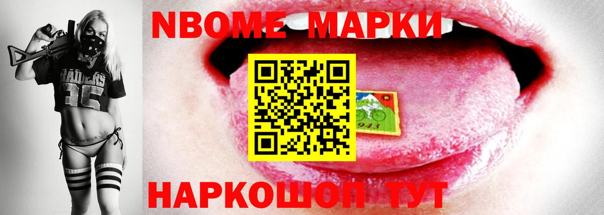 LSD-25 экстази кислота Салехард