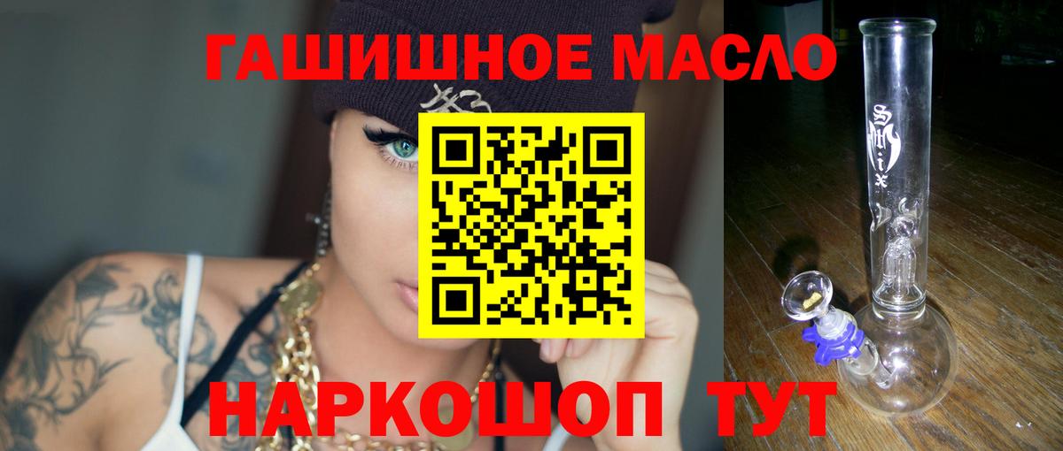 ТГК Wax Салехард