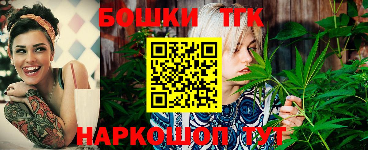 Бошки Шишки конопля  Каннабис MAZAR  Салехард  Бошки марихуана конопля  Вход с VPN 